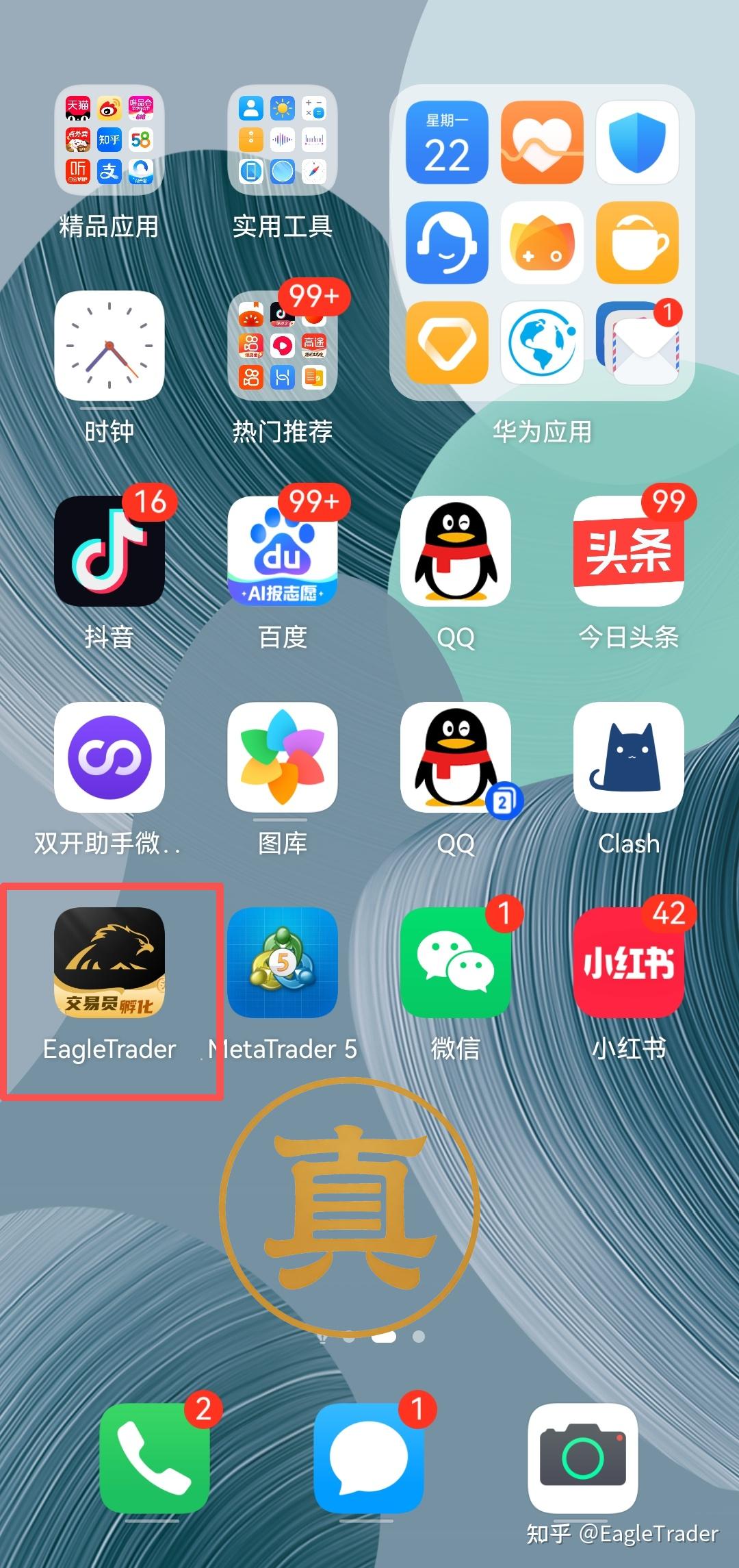 深圳贵金属交易