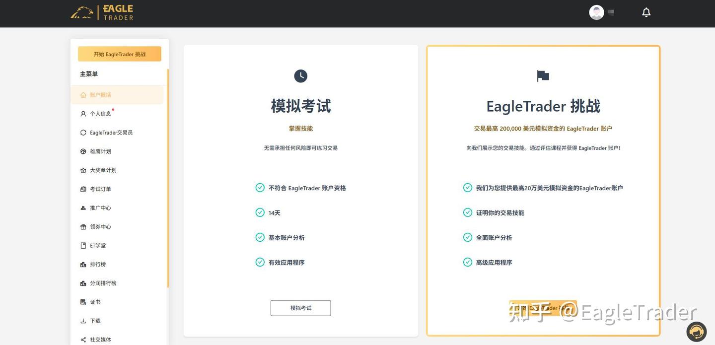 贵金属中国交易