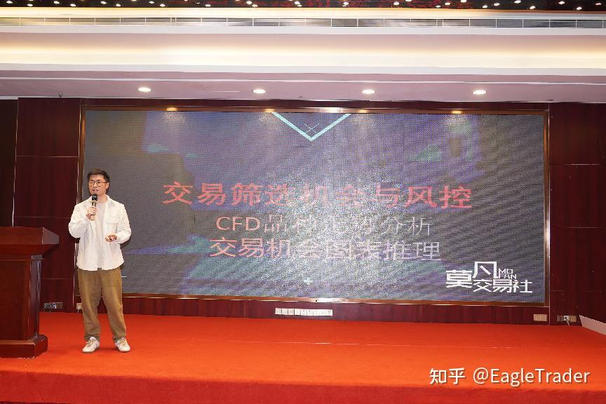 8元贵金属投资平台